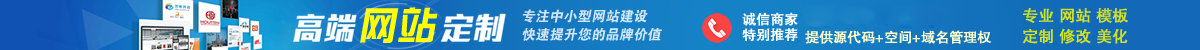 嘉科网络