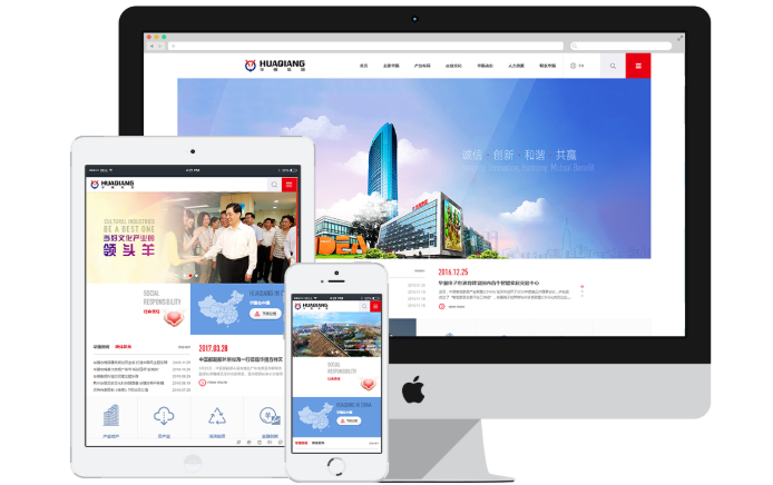 什么是响应式网站建设,响应式网站建设的核心是什么 什么是响应式网站建设,响应式网站建设的核心是什么