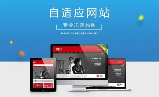 响应式网站建设的核心在于哪一环节呢 响应式网站建设的核心在于哪一环节呢
