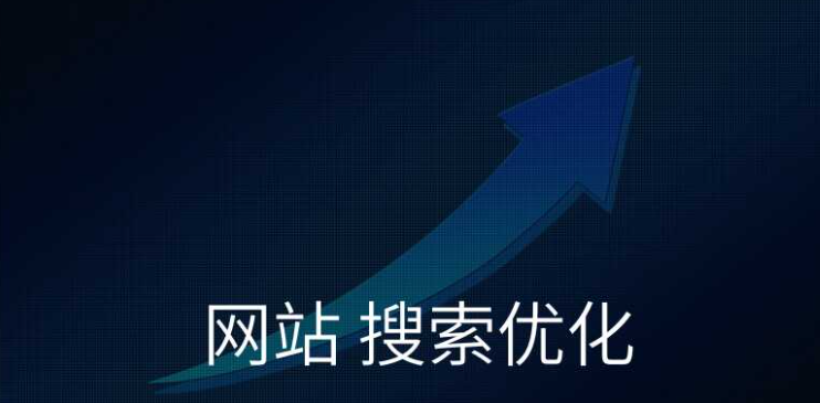 网站搜索优化怎么开展,二十种实战网站搜索优化经验分享 网站搜索优化怎么开展,二十种实战网站搜索优化经验分享