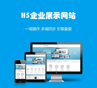 如何规划好企业官网建设?详解企业官网建设的作用、及设计方案 如何规划好企业官网建设?详解企业官网建设的作用、及设计方案