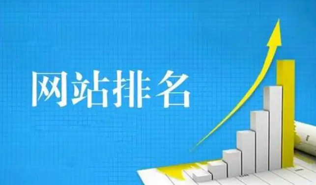 网站几天不更新为什么排名会掉了 网站几天不更新为什么排名会掉了