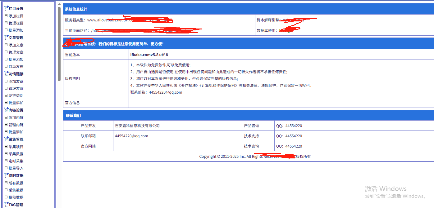 湖南恩孕贝健康管理有限公司网站建设案例