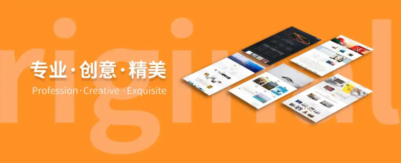 小白指南：如何用低预算完成高质量的网站建设？