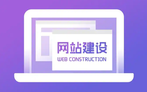 如何使用现代工具优化网站页面设计和性能？