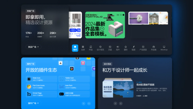 7个让你的网站界面设计更具吸引力的小技巧
