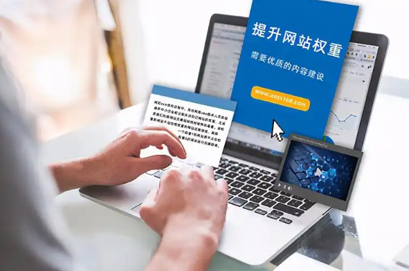 什么是网站权重,详解网站权重的作用、优化方法以及规则