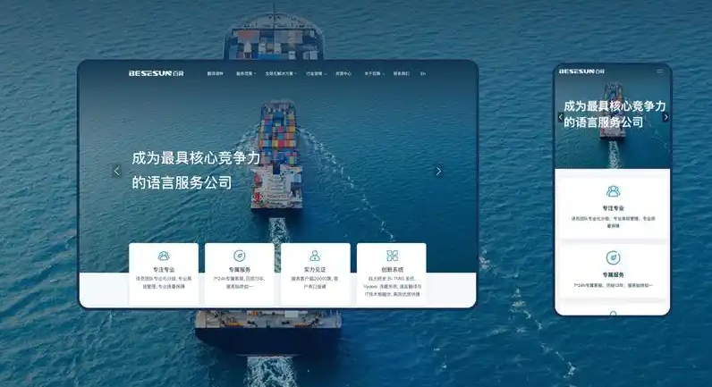 网站建设公司：如何确保网站按时交付？