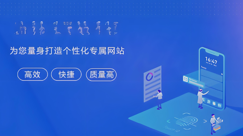 网站建设必知：从域名选择到网站上线的全指南