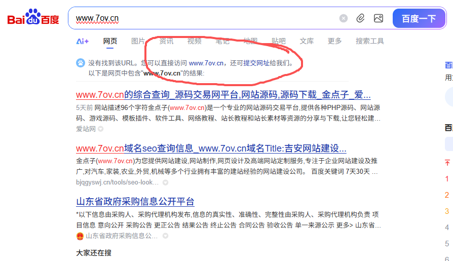 首页被K是什么意思,详解首页被K诊断指南及快速恢复流量和权重 首页被K是什么意思,详解首页被K诊断指南及快速恢复流量和权重
