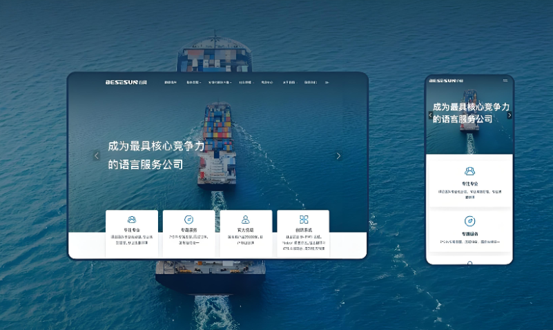 营销型网站建设报价与周期参考(2026版) 营销型网站建设报价与周期参考(2026版)
