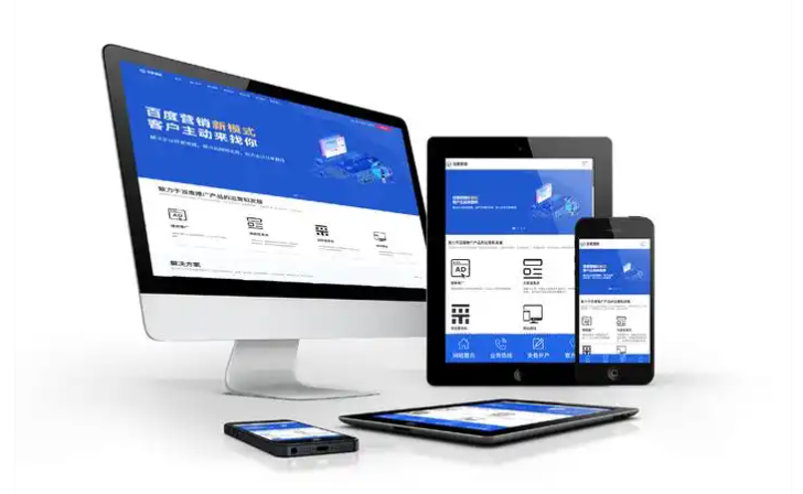 响应式网站建设常见问题解析 响应式网站建设常见问题解析