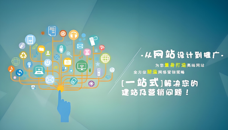 网站建设如何规划栏目结构? 网站建设如何规划栏目结构?