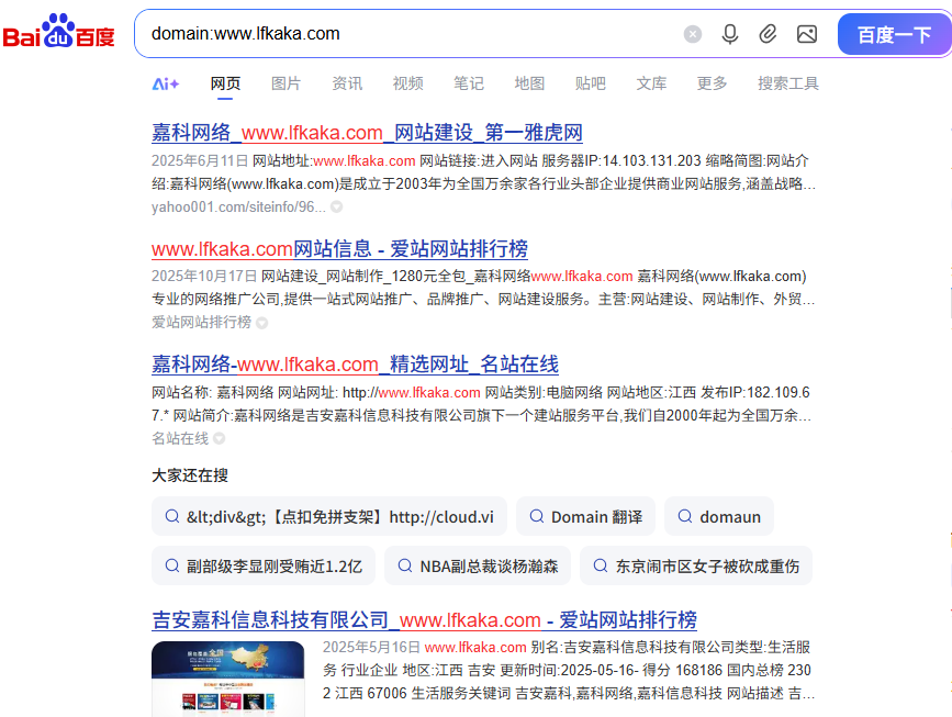 什么是高质量外链,高质量外链包含了网站分类目录网吗？