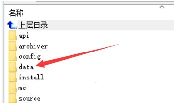 discuz论坛如何搬家,详解discuz论坛数据搬家迁移新手教程 discuz论坛如何搬家,详解discuz论坛数据搬家迁移新手教程