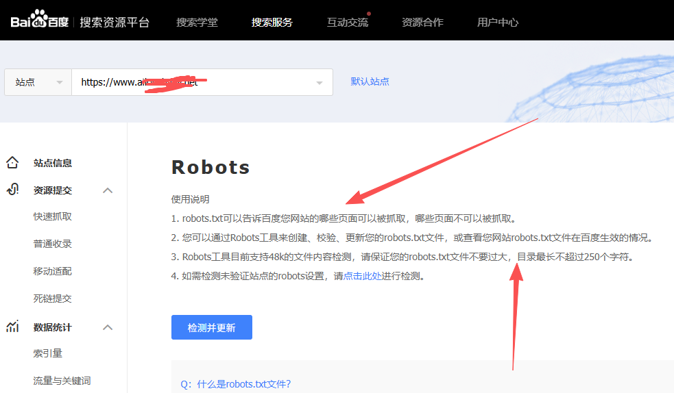 百度搜索资源平台 百度搜索资源平台
