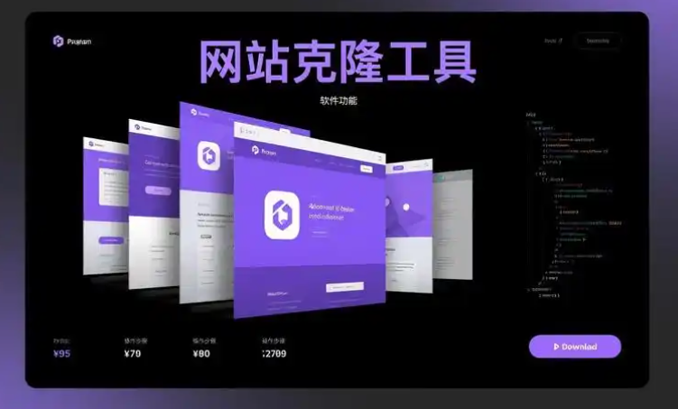网站如何防止别人镜像克隆,网站被镜像克隆会带来哪些危害? 网站如何防止别人镜像克隆,网站被镜像克隆会带来哪些危害?