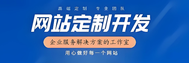 品牌公司网站建设需要SSL证书吗？