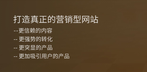 网站建设如何提升咨询量?八大核心策略助您转化率倍增 网站建设如何提升咨询量?八大核心策略助您转化率倍增