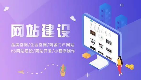 如何搭建个人网站并实现快速盈利？