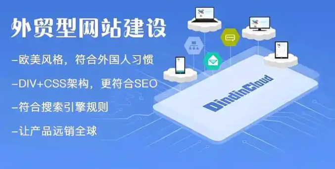 外贸详情页要怎么做？这10个关键点你必须知道