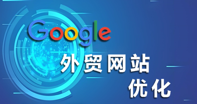 外贸详情页要怎么做？SEO专家教你如何脱颖而出