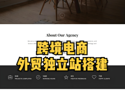 外贸详情页必备元素：提升搜索引擎排名的实战技巧