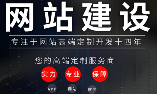 为什么网站建设模板是中小企业建站的最佳选择？