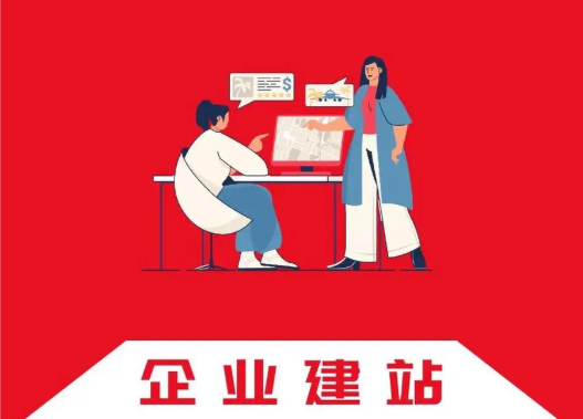 网站设计公司服务范围扩展解析：定制化服务为何重要？