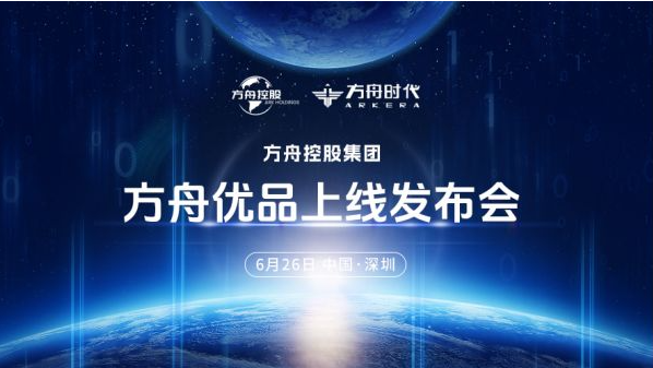 选品方舟的核心优势是什么？带你揭秘选品新趋势