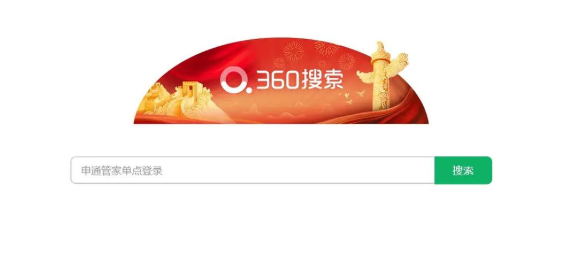 深度解析360网站优化：提升中小企业竞争力的秘诀