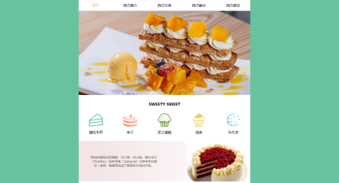 网页设计如何兼顾美观与用户体验？