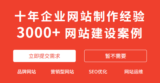 网站制作流程详解：如何打造用户喜欢的网站