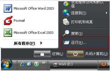 什么是ping,详解网站ping的作用及操作流程 什么是ping,详解网站ping的作用及操作流程