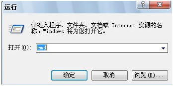 什么是ping,详解网站ping的作用及操作流程 什么是ping,详解网站ping的作用及操作流程