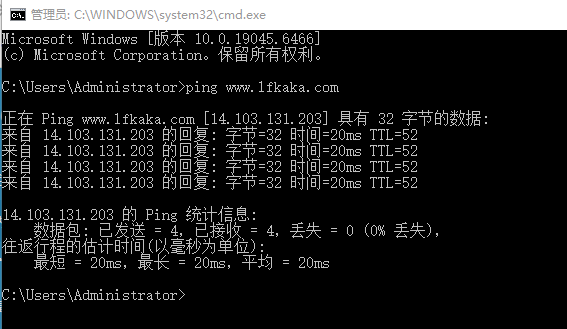 什么是ping,详解网站ping的作用及操作流程 什么是ping,详解网站ping的作用及操作流程