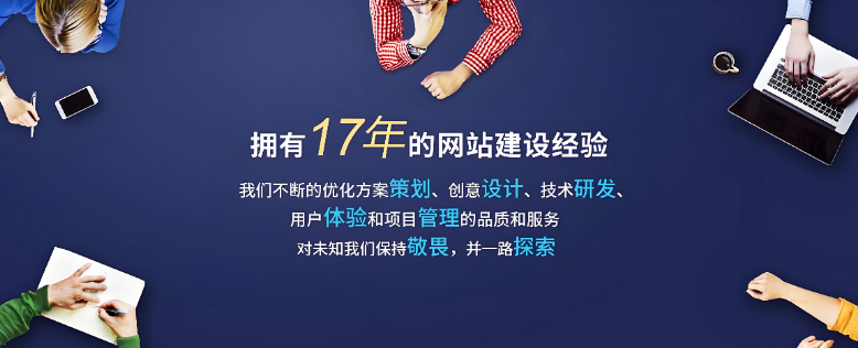 网站建设套餐是什么意思,详解网站建设套餐都包含了哪些及收费明细表 网站建设套餐是什么意思,详解网站建设套餐都包含了哪些及收费明细表