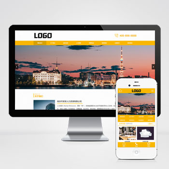 北京森博智创企业管理咨询有限公司网站建设案例