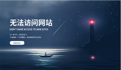 从SEO到响应式布局：优秀商用网站设计的6个必备元素